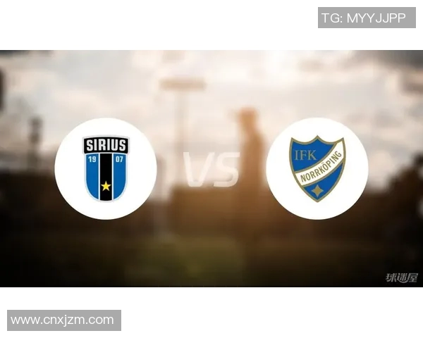 天狼星与北雪平对决前瞻分析及比赛结果预测