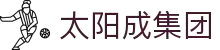 太阳成集团tyc234cc(古天乐)代言品牌有限公司